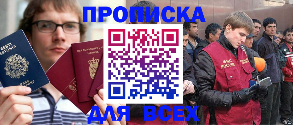 временная регистрация адрес в Владимире