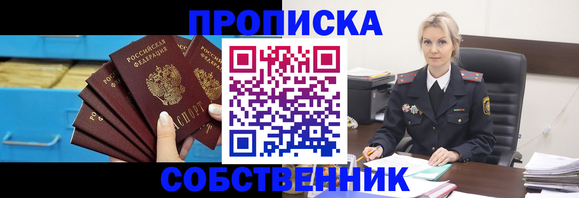 миграционный учет в Владимире