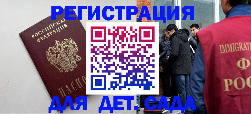 временная регистрация для всех в Владимире